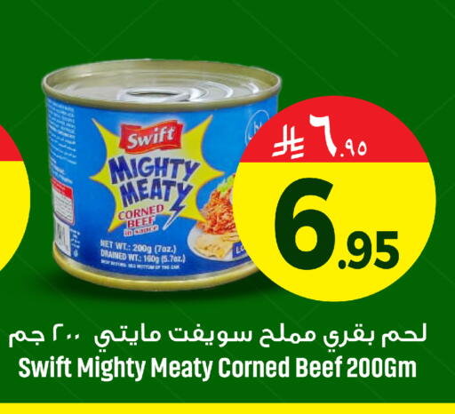 available at We One Shopping Center in KSA, Saudi Arabia, Saudi - Qatif