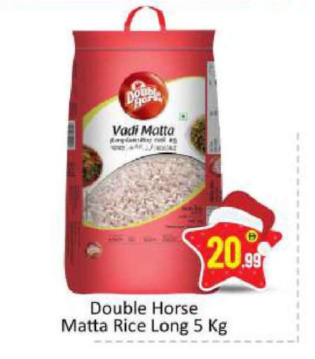 available at بيج مارت in الإمارات العربية المتحدة , الامارات - دبي