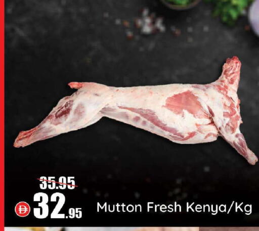 available at Al Aswaq Hypermarket in UAE - Ras al Khaimah