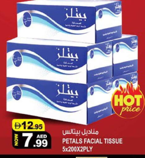 available at هاشم هايبرماركت in الإمارات العربية المتحدة , الامارات - الشارقة / عجمان