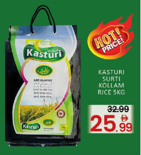 Mango available at مانجو هايبرماركت in الإمارات العربية المتحدة , الامارات - دبي