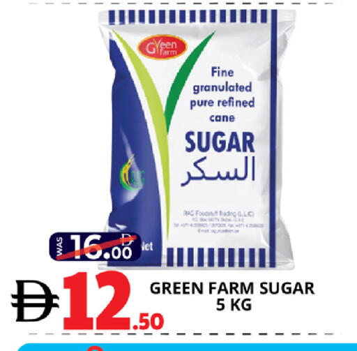 available at EXPRESS AL MADEENA HYPERMARKET LLC in UAE - Abu Dhabi