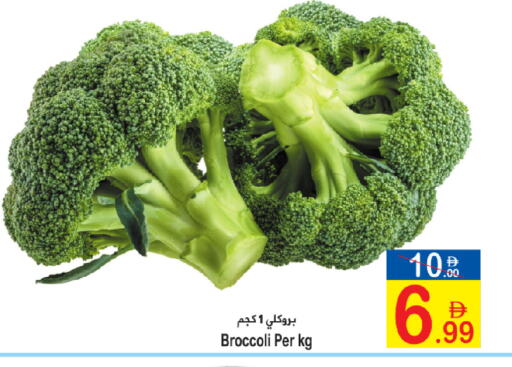 Broccoli available at سن اند ساند هايبر ماركت ذ.م.م in الإمارات العربية المتحدة , الامارات - رَأْس ٱلْخَيْمَة