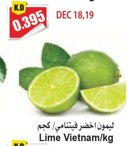 from Vietnam available at 4 سيف مارت in الكويت - مدينة الكويت