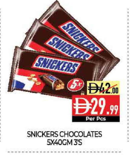 available at Delice Supermarket in UAE - Abu Dhabi