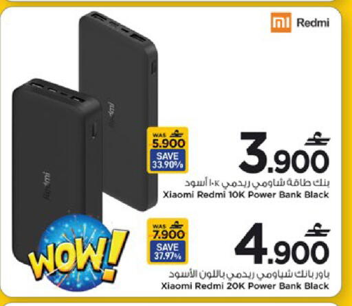 available at MARK & SAVE in Oman - Muscat
