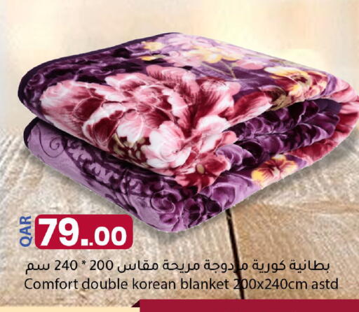 available at دانا ماركت in قطر - الدوحة