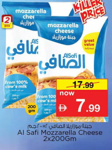 available at نستو هايبرماركت in الإمارات العربية المتحدة , الامارات - دبي