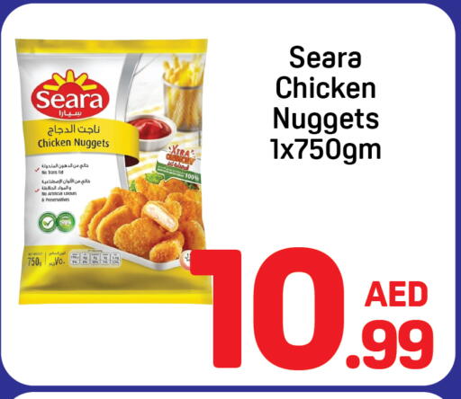 available at دي تو دي in الإمارات العربية المتحدة , الامارات - دبي