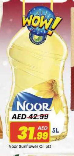 available at Mark & Save in UAE - Dubai