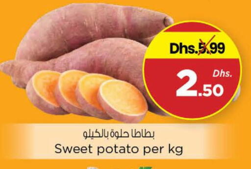 Sweet Potato available at Nesto Hypermarket in UAE - Dubai