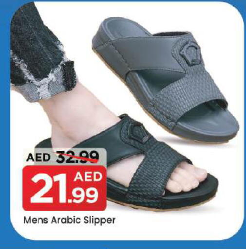 available at Mark & Save in UAE - Dubai