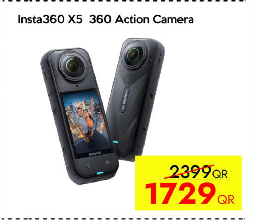 available at CELL PLANET PHONES in Qatar - Al Shamal