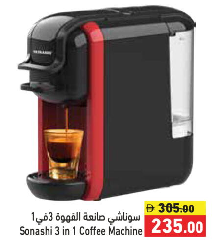 available at Aswaq Ramez in UAE - Ras al Khaimah