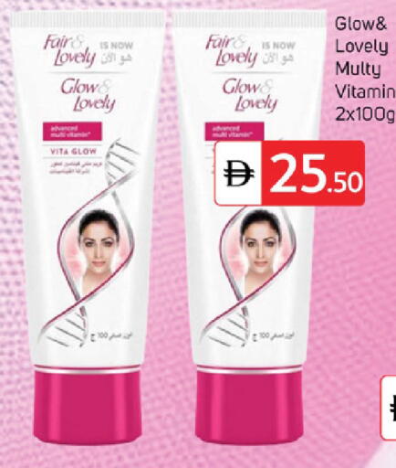 available at سوق طلال in الإمارات العربية المتحدة , الامارات - دبي