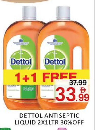 Mango available at مانجو هايبرماركت in الإمارات العربية المتحدة , الامارات - دبي