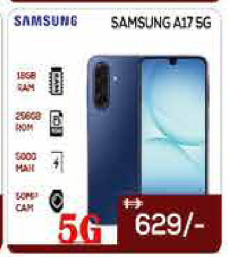 available at ايكو مول & ايكو هايبرماركت in الإمارات العربية المتحدة , الامارات - دبي