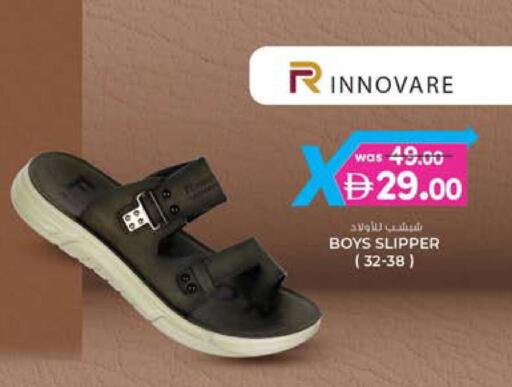 available at Safa Express Supermarket in UAE - Abu Dhabi