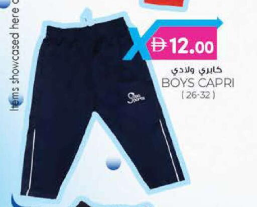 available at Safa Express Supermarket in UAE - Al Ain