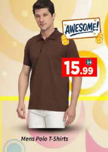 available at ايكو مول & ايكو هايبرماركت in الإمارات العربية المتحدة , الامارات - دبي