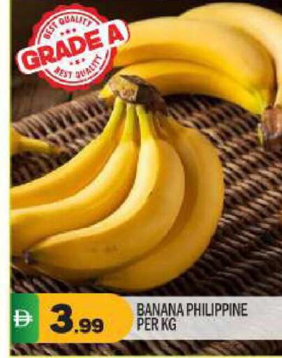 Banana from Philippines available at بيج مارت in الإمارات العربية المتحدة , الامارات - دبي