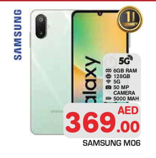 available at سنابل بني ياس in الإمارات العربية المتحدة , الامارات - أبو ظبي