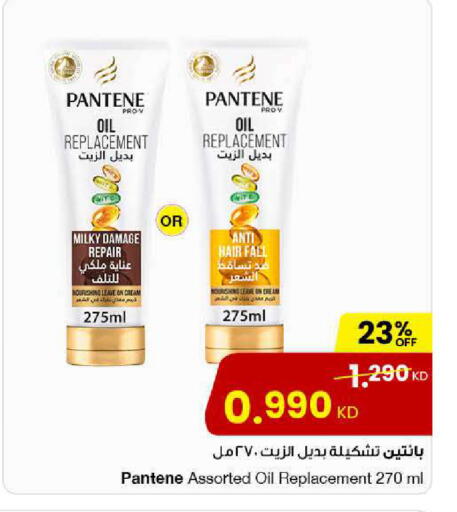 available at مركز سلطان in الكويت - محافظة الجهراء