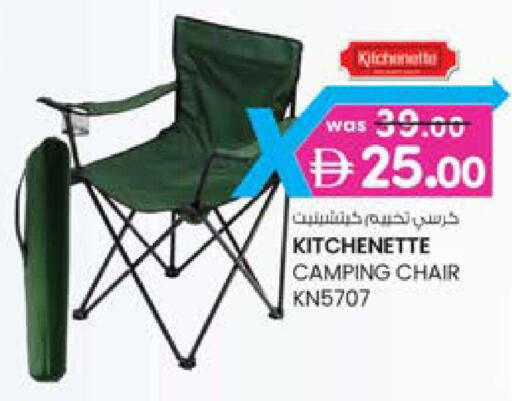 available at K M Trading  in UAE - Fujairah