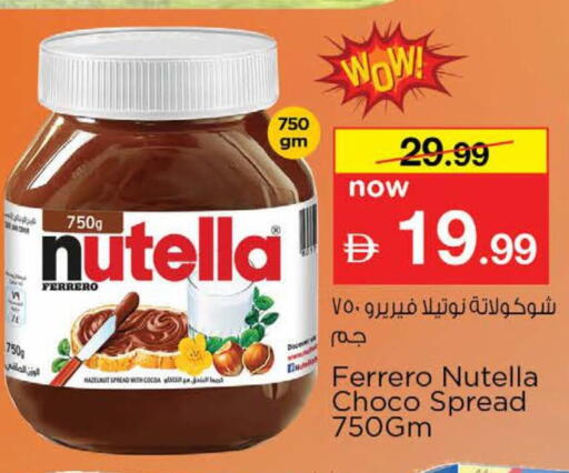 available at Nesto Hypermarket in UAE - Dubai