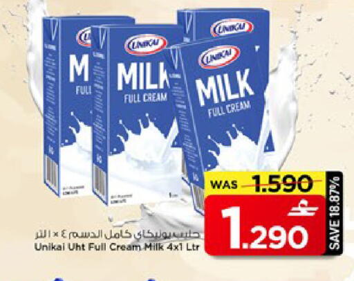 available at MARK & SAVE in Oman - Muscat