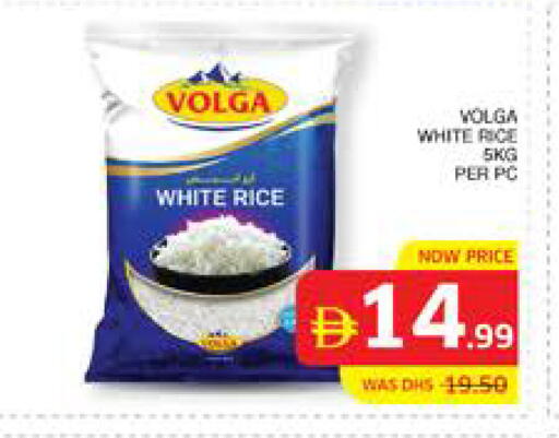 available at الامارات السبع سوبر ماركت in الإمارات العربية المتحدة , الامارات - أبو ظبي