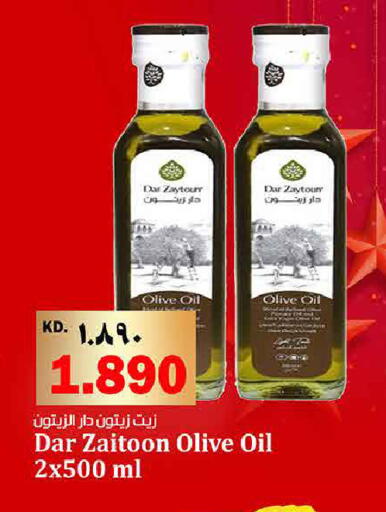 available at Kabayan Hypermarket in Kuwait - Kuwait City