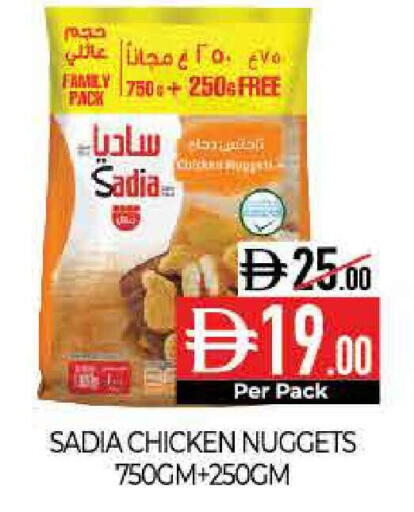 available at Delice Supermarket in UAE - Abu Dhabi