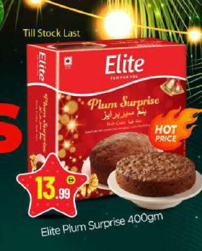 Plum available at بيج مارت in الإمارات العربية المتحدة , الامارات - أبو ظبي