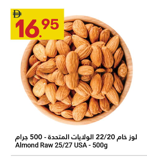 available at جراند الإمارات للتسوق in الإمارات العربية المتحدة , الامارات - أبو ظبي