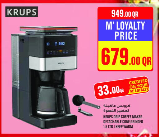 available at Monoprix in Qatar - Umm Salal