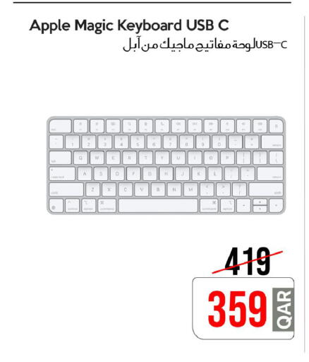 Apple available at CELL PLANET PHONES in Qatar - Al Khor