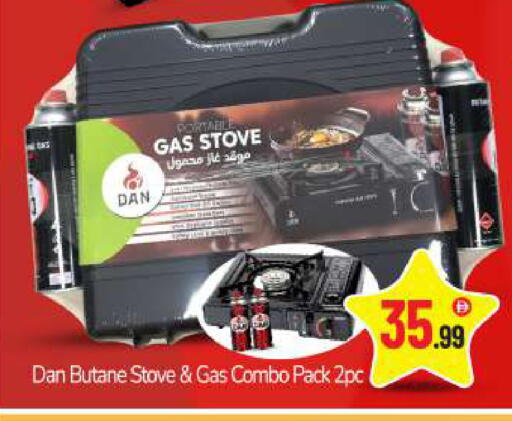 available at بيج مارت in الإمارات العربية المتحدة , الامارات - أبو ظبي