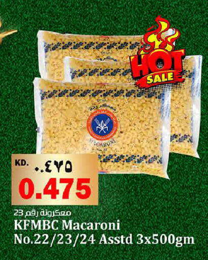 available at Kabayan Hypermarket in Kuwait - Ahmadi Governorate