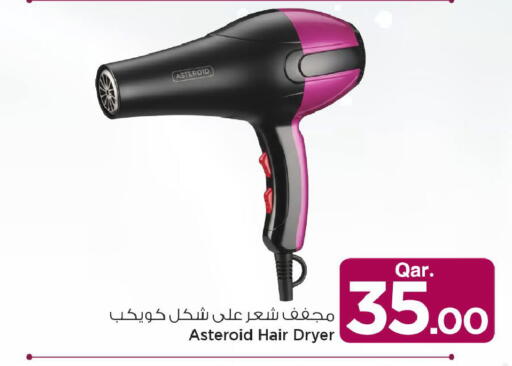 available at مارك & سيف in قطر - أم صلال