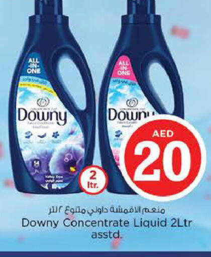 available at نستو هايبرماركت in الإمارات العربية المتحدة , الامارات - رَأْس ٱلْخَيْمَة