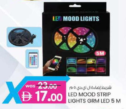 available at صفا هايبر in الإمارات العربية المتحدة , الامارات - ٱلْعَيْن‎