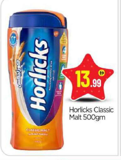 available at بيج مارت in الإمارات العربية المتحدة , الامارات - أبو ظبي