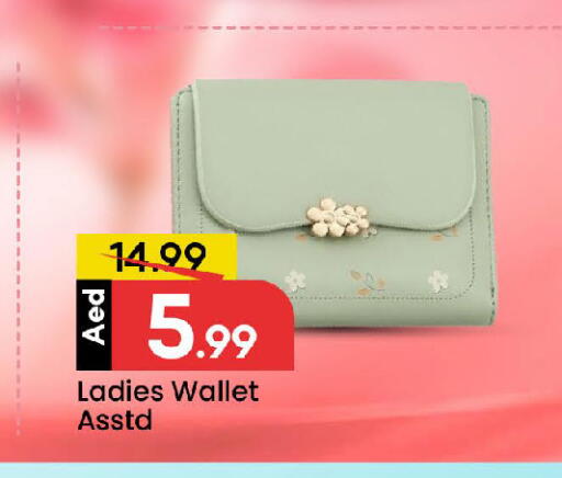 available at Mark & Save in UAE - Sharjah / Ajman