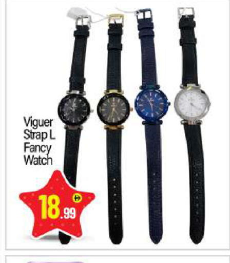 available at بيج مارت in الإمارات العربية المتحدة , الامارات - أبو ظبي