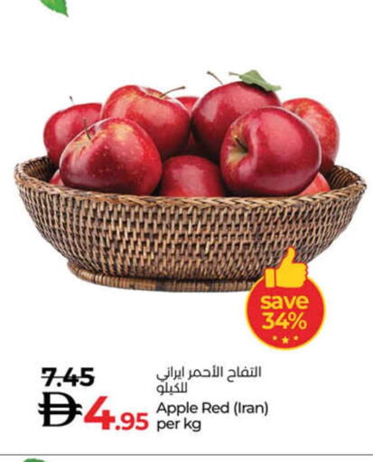 Apple from Iran available at Lulu Hypermarket in UAE - Umm al Quwain