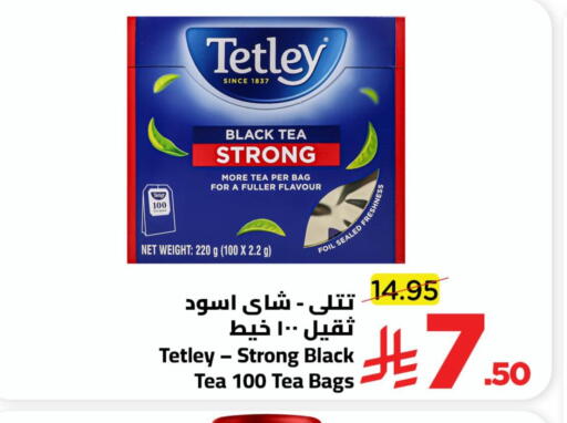 available at Wahj Mart in KSA, Saudi Arabia, Saudi - Jeddah