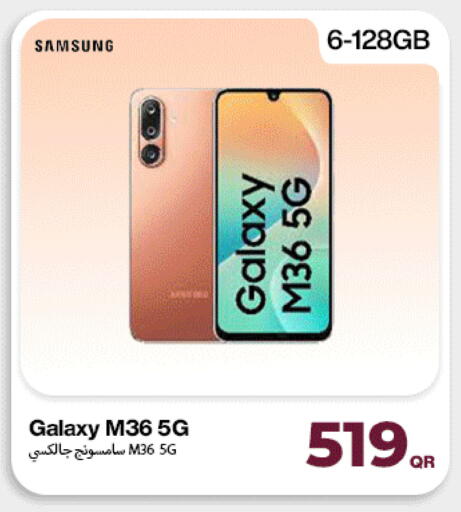 available at Doha Link in Qatar - Umm Salal