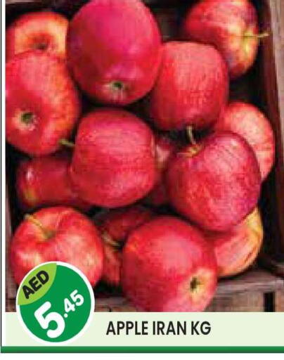 Apple from Iran available at سنابل بني ياس in الإمارات العربية المتحدة , الامارات - أبو ظبي