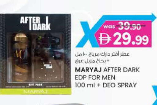 available at ك. إم. هايبرماركت in الإمارات العربية المتحدة , الامارات - أبو ظبي